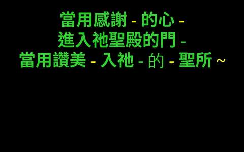 投影片 3