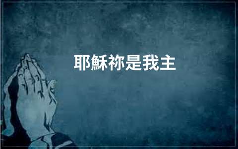投影片 14