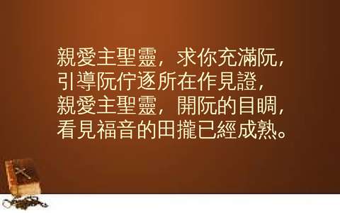 投影片 23