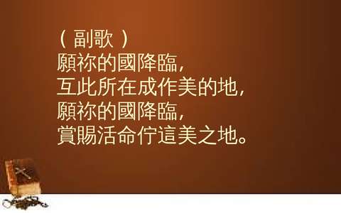 投影片 24