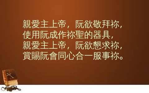 投影片 25