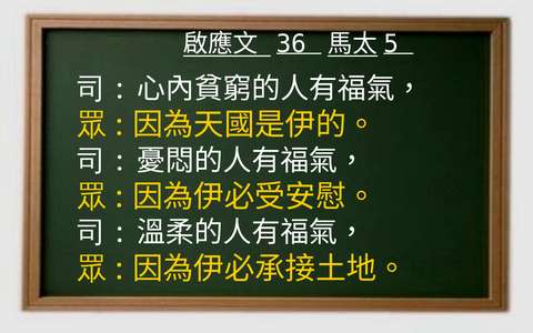 投影片 36