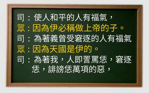 投影片 38