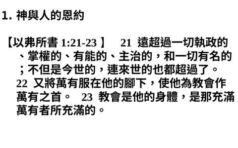 投影片 47