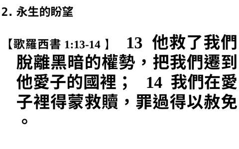 投影片 48