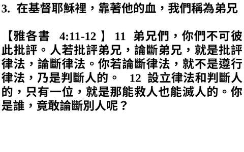 投影片 49