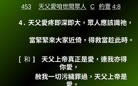 投影片 53