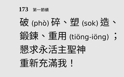 投影片 8
