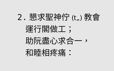 投影片 9