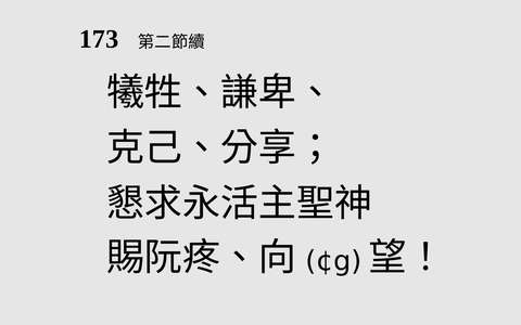 投影片 10