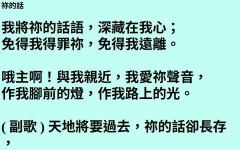 投影片 11