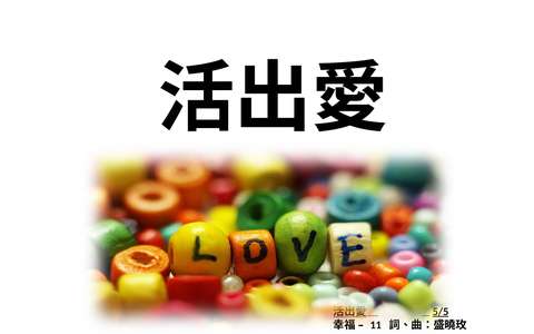 投影片 18