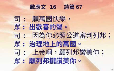 投影片 36