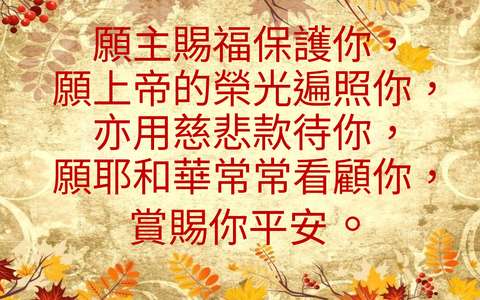 投影片 54