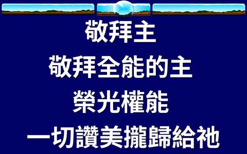 投影片 8