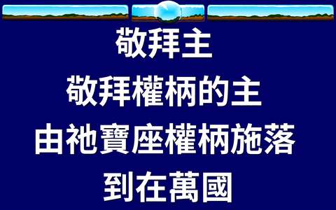 投影片 9