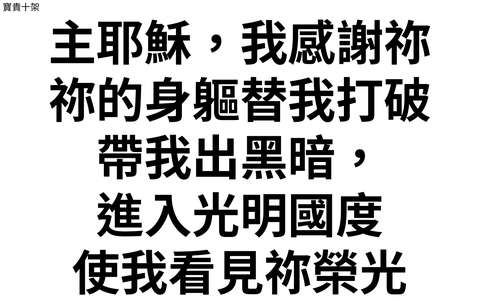 投影片 18