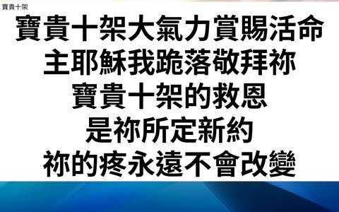 投影片 20