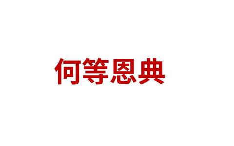 投影片 22