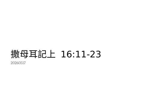 投影片 36