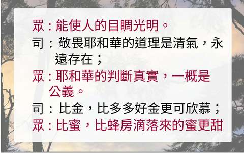 投影片 45