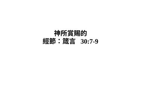 投影片 54
