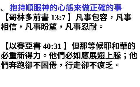 投影片 58