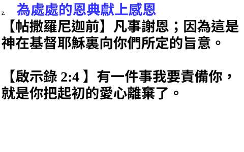 投影片 59
