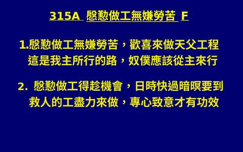 投影片 61