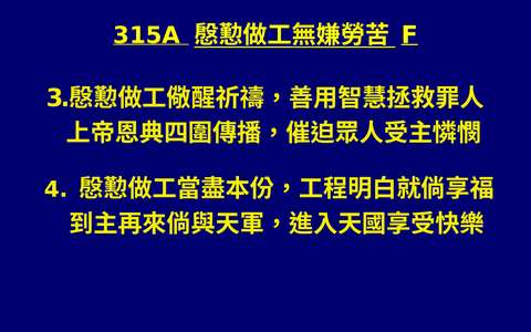 投影片 62