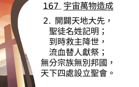 投影片 67
