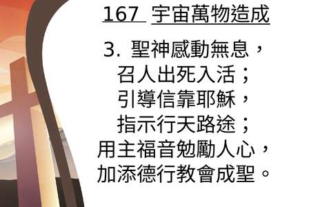投影片 68