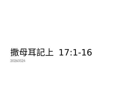 投影片 31