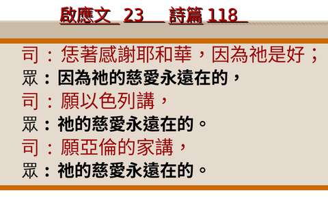 投影片 37