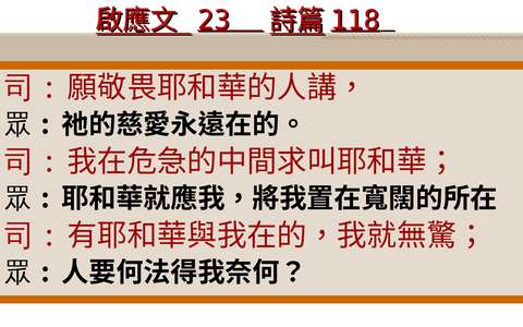 投影片 38