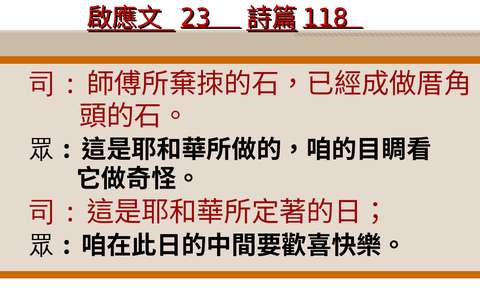 投影片 40