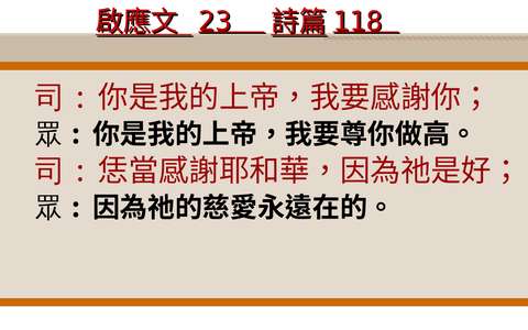 投影片 42