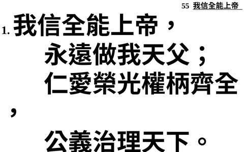 投影片 43
