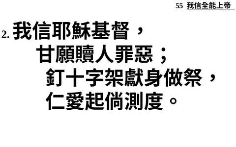 投影片 44