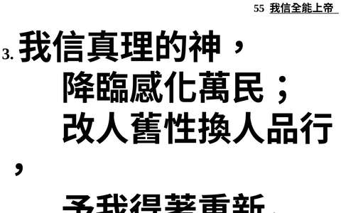 投影片 45
