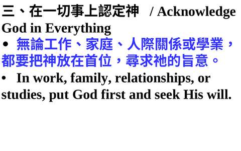 投影片 61