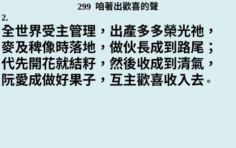 投影片 65
