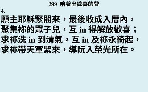 投影片 67