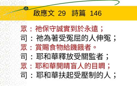 投影片 30