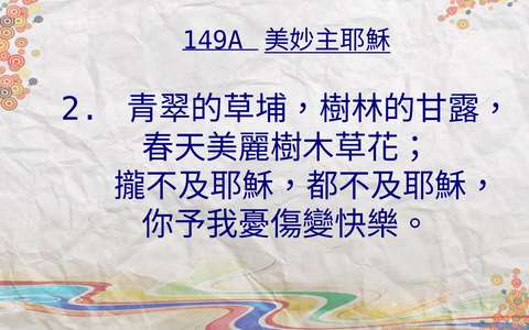 投影片 33