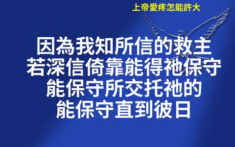 投影片 23