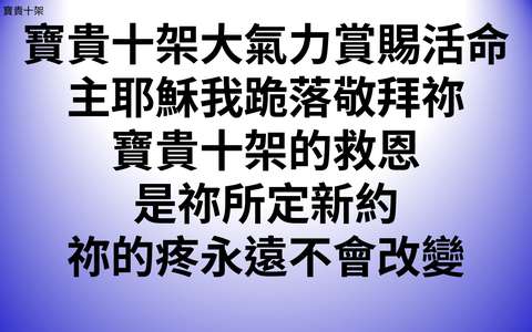 投影片 30