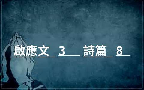 投影片 41