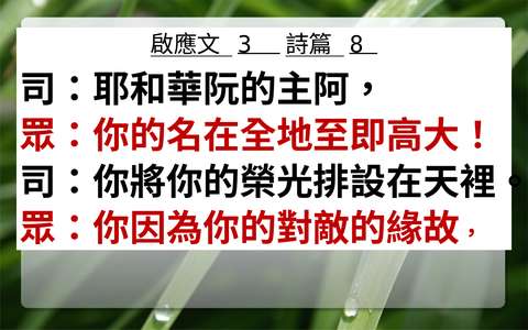投影片 42