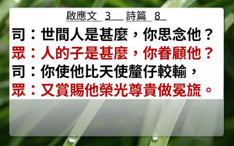 投影片 44